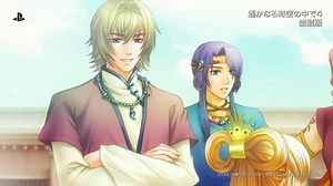 Harukanaru Toki no naka de 4 - Trailer officiel
