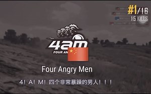 2021年从回顾pgc经典战役开始（半决赛-英文解说～）