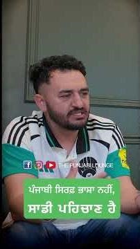 Where Did Punjabi Come From? | Punjabi Language Origin Explained #punjabilanguage #punjabipodcast