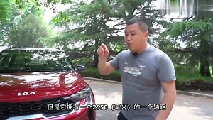 抢先试驾起亚索奈，优缺点全在这里