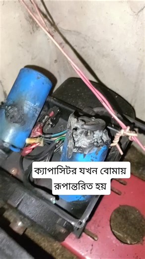 Motor capacitor blast💣💣❌❌ #shorts #electrician #electrical #capacitor
