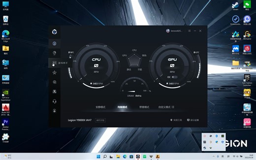 联想拯救者shift、win失灵解决方案