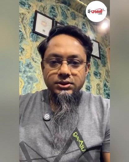 "ছোটদের English Therapy" — ইংরেজি শেখার আনন্দময় সঙ্গী আপনার সন্তান কি ইংরেজি শেখায় আগ্রহী, কিন্তু জটিল গ্রামার ও কঠিন শব্দে আটকে যাচ্ছে? "ছোটদের English Therapy" বইটি তৈরি হয়েছে শিশুদের শেখার ধরন ও মজার অভিজ্ঞতাকে মাথায় রেখে। দীর্ঘ গবেষণা ও বাস্তব অভিজ্ঞতার আলোকে লেখা এই বইটি শুধুই একটি বই নয়, বরং ইংরেজি শেখার এক দুর্দান্ত পথপ্রদর্শক। | Ejanani Books