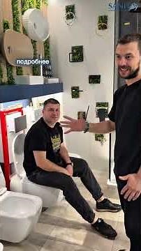 The largest toilet. How to choose the right toilet size
