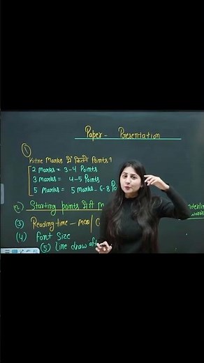 Why Your First Points Decide Your Marks in Board Exams