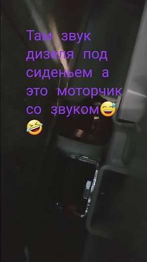 я не ожидал😳