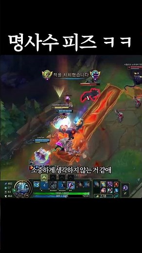 천상계 피즈 장인이 피즈 궁을 맛있게 쓰는 방법