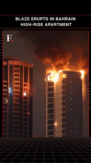 #FirstpostNews: Blaze Erupts in Bahrain High-Rise Apartment A fire broke out in a residential building in Manama, Bahrain with flames and thick smoke rising from the structure. Bahrain’s Interior Ministry reported that several residential buildings in the capital were affected. The incident comes amid heightened tensions in the region, as Gulf Arab states, including Kuwait, Qatar, the UAE, and Jordan, reported intercepting Iranian missiles. Tehran had vowed retaliation against U.S. and Israeli s