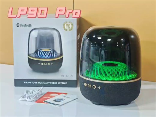 华强北LP90升级版LP90Pro？？？？？确实不错昂！