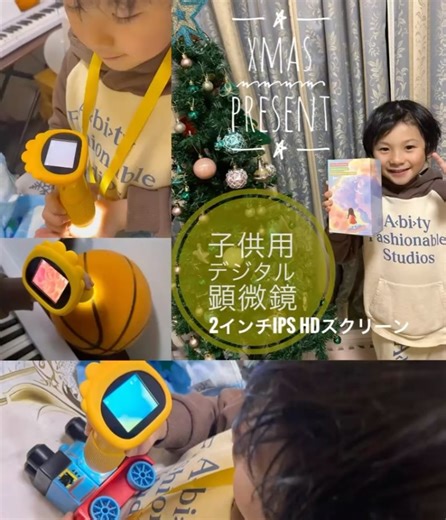 世手子(yoteko)IKUJION全国発売 on Instagram: "Digital Microscope for Kids🔬 2-inch IPS HD Screen💻 USB Microscope Camera, PC Compatible, Science Educational Toy🎅 保護者のみなさま、クリスマスプレゼントもうきめた？🎄 探究心つよめの長男殿は #PR @souniq.official #soUniQ #子供用デジタル顕微鏡 2インチIPS HDスクリーンにしました❗️ 1000倍拡大でハンドヘルド、ポケットサイズ ✨✨ USB顕微鏡カメラ PC対応の科学教育玩具 だよp(^_^)q 商品の魅力 🔍は HD観察画面👏 2インチHD IPSモニター付きで見やすい（＾_＾） 目に優しい画面で鮮やかでピント調整可能です(●´ω｀●) 最大1000倍の拡大が可能で、葉脈や昆虫の羽根など、身近な科学の不思議を確認できるよ(*´∇｀*) まずは色んな家の繊維を観察した(^-^)v 高解像度カメラレンズに8段階調節可能なLEDライトを搭載🔦 暗い場所で