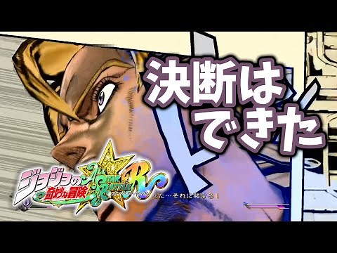 【ジョジョASBR】パープル・ヘイズ・ディストーション！フーゴの能力【連戦】