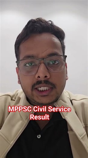 MPPSC Civil Service Result| MPPSC Result| state civil service result| Madhya Pradesh
