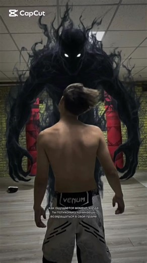 #hypic #hypiccreator add a dark, shadowy supernatural creature emerging from behind the subject in the image. учебник по созданию фото с существом из чёрного дыма и ярко-белыми глазами. фото tutorial what it feels like when you slowly return to your prime. chatgpt промпт каково это чувство когда ты постепенно возвращаешь свой прайм. учебник как добавить за человеком монстра-тень из чёрного дыма. how to add a black smoke shadow monster to a photo. как создать фото с монстром из тёмного дыма симво
