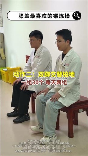 Unlock the Secrets of Chinese Knees: Traditional Remedies for Joint Health