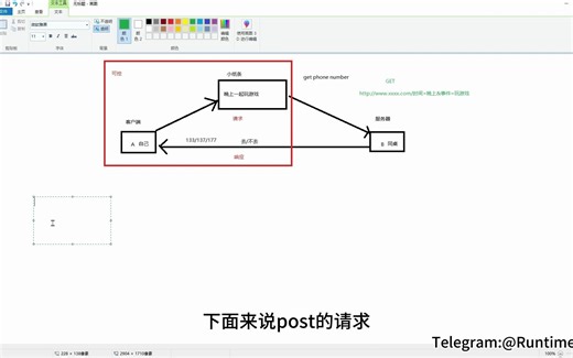 EasyClick保姆级教程-网络函数HTTP