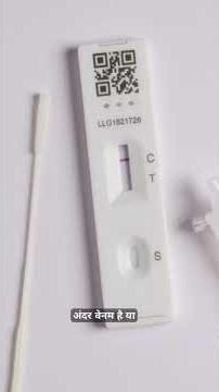 Rapid Venom Test Kit | Snakebite Detection Breakthrough by Shama Bhat #snakebite #snakevenomkit