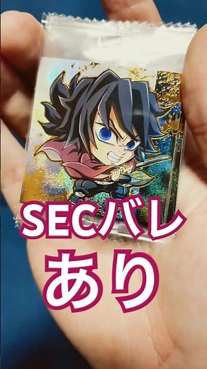 全39種フルコンプ🎉最新15弾シールウエハース #鬼滅の刃 #kimetsunoyaiba