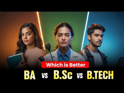 BA Vs B.Sc Vs B.Tech इनमे से कौन सा Course Better है?