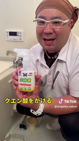 簡単なお風呂の排水溝掃除法