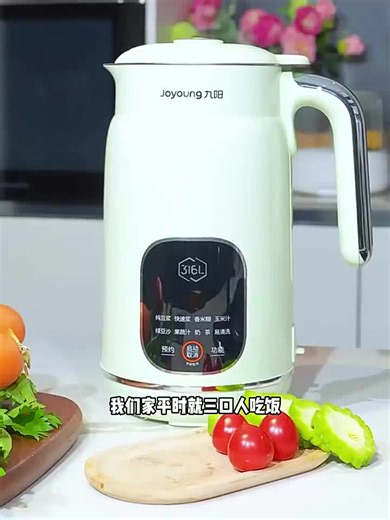 全自动加热熬煮打豆浆细腻多功能破壁机食谱