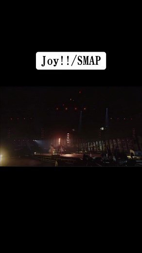 皆でJoy Joyを楽しもう！