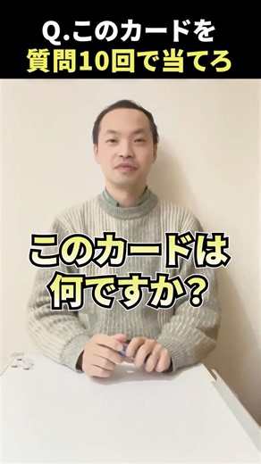 【ポケポケ】色違いは絶対当てる！質問10回でポケポケアキネーターやってみた#ポケポケ #シャイニングメガ #アキネーター