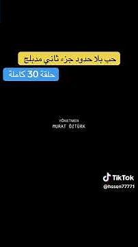 حب بلا حدود الجزء الثاني مدبلج الحلقه 30