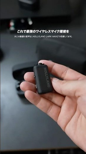 [Great Sound] Say goodbye to distorted sound caused by microphone setting errors. The HOLLYLAND L...