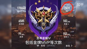 《揭秘elo算法》彻底了解匹配机制