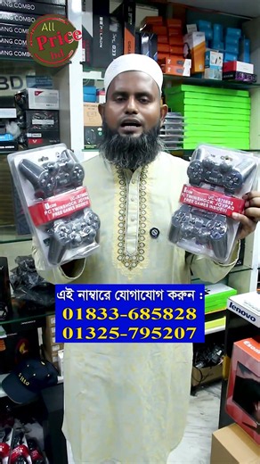 New PS4 Controller Price In Bangladesh🔥PS4, PC gamepad price in bd |gaming controller price bd 2026