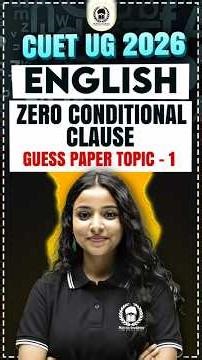 Zero Conditional Clause 🔥 CUET UG 2026 English | cuet ug 2026 crash course #cuet #cuet2026 #shorts