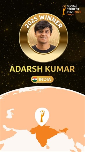 Varkey Foundation on Instagram: "🚨 BREAKING NEWS — 18-year-old Adarsh Kumar from Bihar, India, has just been named the winner of the $100,000 Chegg.org Global Student Prize 2025 🏆! Launched in 2021 by the Varkey Foundation in partnership Chegg.org, the Prize shines a spotlight on extraordinary students reshaping the world. This year, Adarsh was chosen from 11,000 applications and nominations across 148 countries. Adarsh’s journey is nothing short of extraordinary. Raised by a single mother and