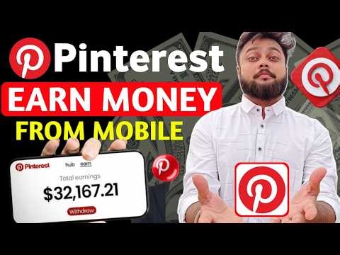 How to Earn money with Pinterest in Mobile | Pinterest Se Paise Kaise Kamaye | Pinterest Affiliate