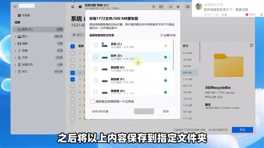 数据恢复工具，Windows电脑硬盘U盘磁盘阵列企业云家庭云网络服务器、手机内存SD卡TF卡深度扫描找回丢失误删除的文件，包括图片视频音频文档压缩包以及聊天记