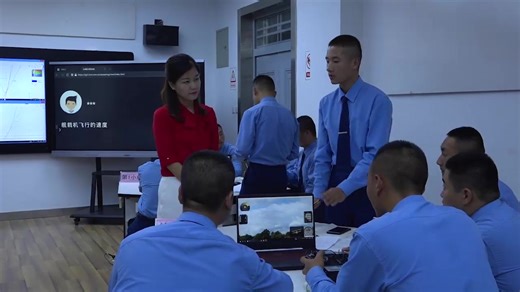 （教学能力大赛课例—高职）从航空视角开启导数之旅---导数及其应用