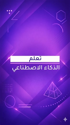 What is Temperature? | شرح درجة الحرارة