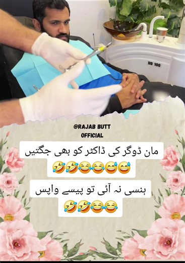 Funny Moments with Rajab Butt Family Vlogs