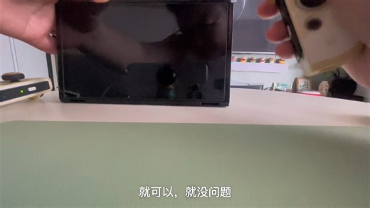 求助！Switch oled 掌机模式时小手柄插上不识别，拔下可以识别！🆘🆘🆘怎么解决？