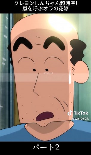 クレヨンしんちゃん映画: オラの花嫁 タミコの頭キラキラ！