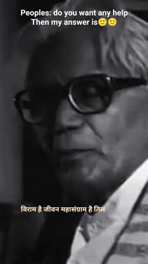 #poem #@motivation #shorts