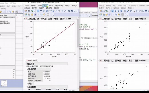 JMP 16：操作录制和增强的日志模式