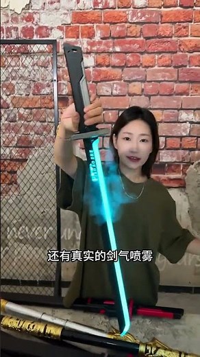 Futuristic LED Sword ✨ | 7-Color Glow Katana with Realistic Effects 🗡️🔥