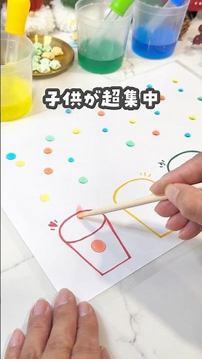Easy colored water play using things you have at home 🩵