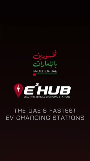 Welcome to EHUB : Powering the Future of Electric Mobility in the UAE
