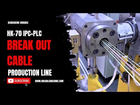 How It Works: Optical Fiber Breakout Cable / Distribution Cable Machinery