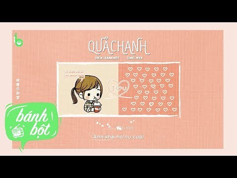 ♩ Quả Chanh | 青檬 - Đào Thập Ngũ ft Từ Bỉnh Long | Lyrics [Kara + Vietsub] ♩