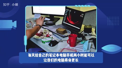 电脑技巧：Win10操作系统设置定时开机图解教程