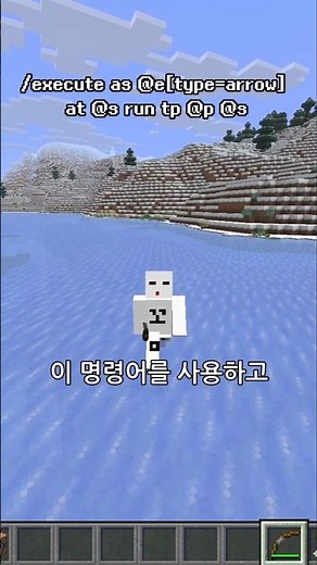 마인크래프트 레전드 명령어 모음