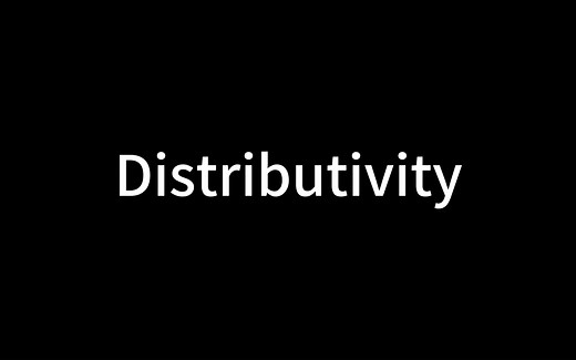 【逻辑基础】Distributivity（分配律）