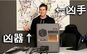 【生肉】7人1机拆解全过程#Linus谈科技
